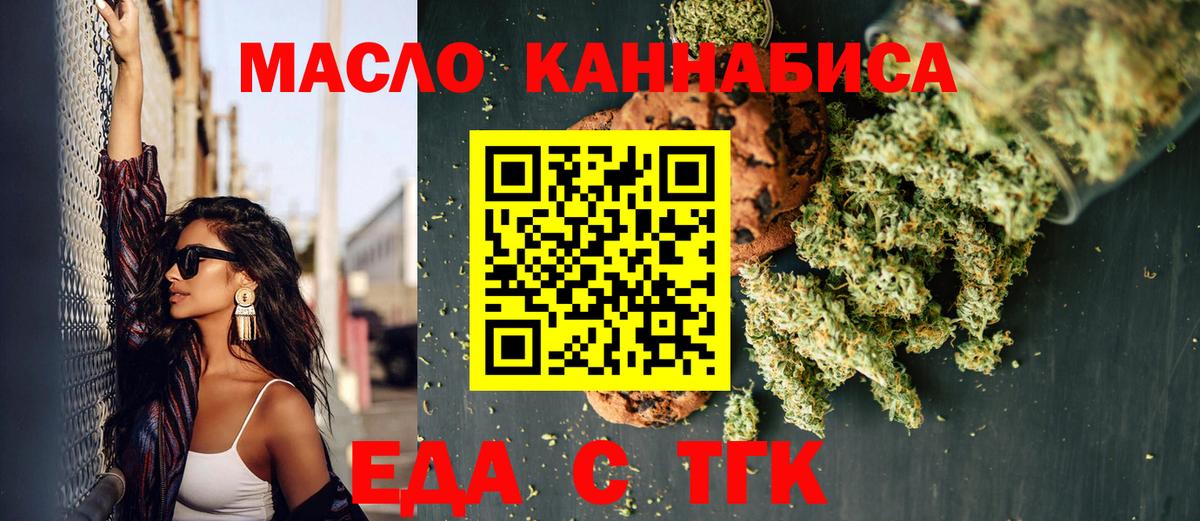 Конопля  КОКАИН  ГАШИШ  Купить наркотик  Дмитров  Меф кристаллы  Экстази  Вход с VPN  Марихуана 