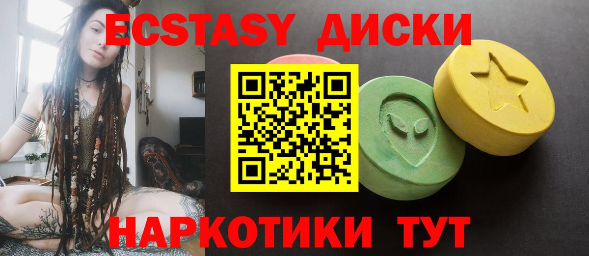 Ecstasy бентли Дмитров