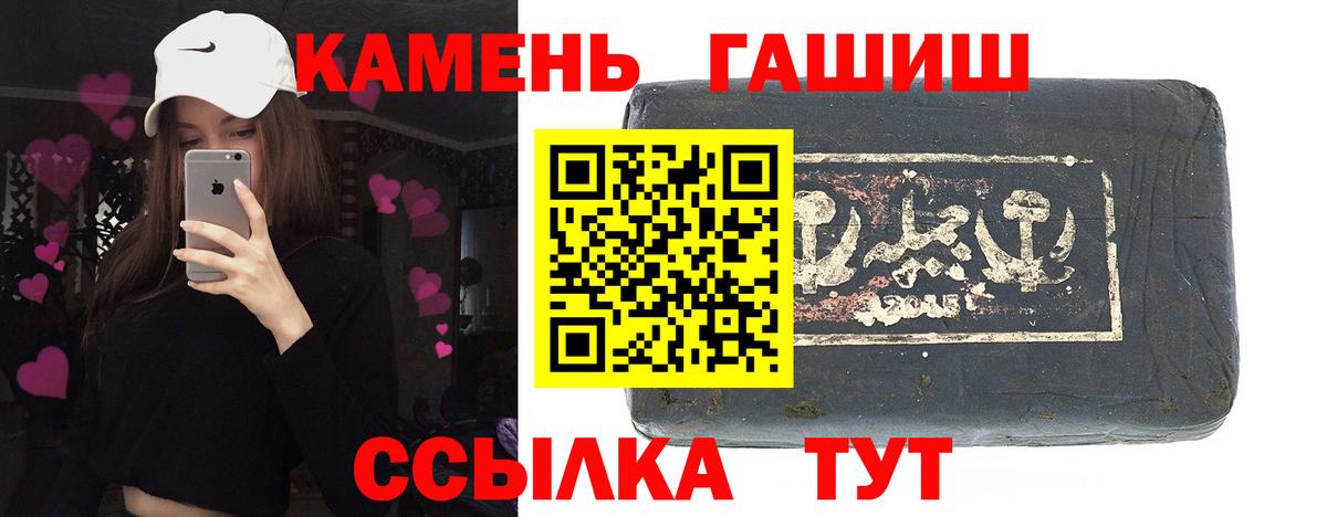 Гашиш Изолятор  Вход с VPN  Гашиш  Гашиш гашик  Дмитров 