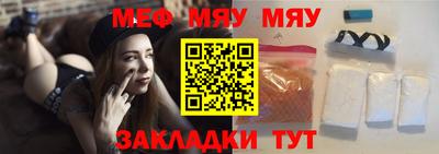 apvp Малгобек
