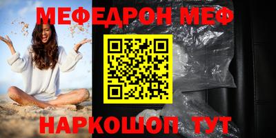 марки nbome Мариинск