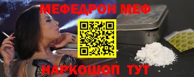 прущий лед Малоярославец
