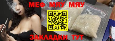 прущий лед Малоярославец