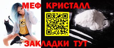 марки nbome Мариинск