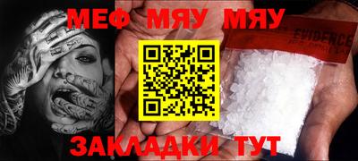 apvp Малгобек