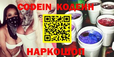 марки nbome Мариинск