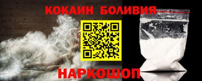 марки nbome Мариинск