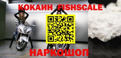 марки nbome Мариинск