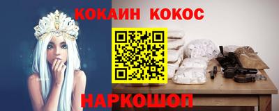 марки nbome Мариинск