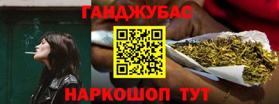 apvp Малгобек