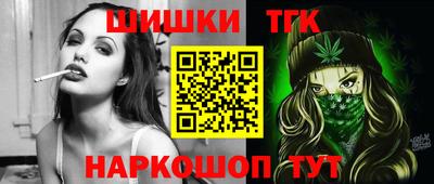 марки nbome Мариинск