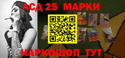 марки nbome Мариинск