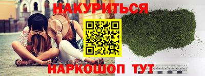 марки nbome Мариинск