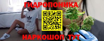 марки nbome Мариинск