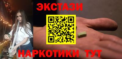 apvp Малгобек