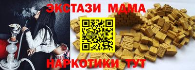 прущий лед Малоярославец