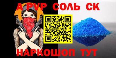 марки nbome Мариинск