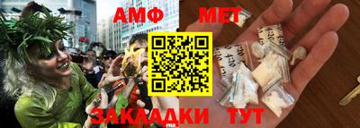 apvp Малгобек