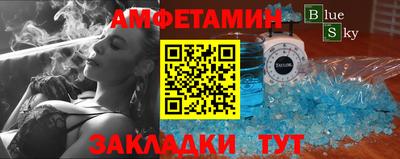 прущий лед Малоярославец