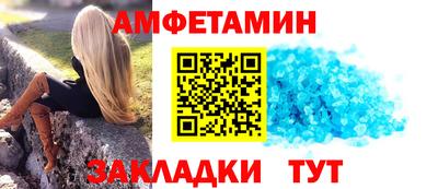 марки nbome Мариинск
