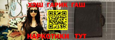 марки nbome Мариинск