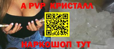 прущий лед Малоярославец