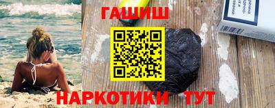 марки nbome Мариинск