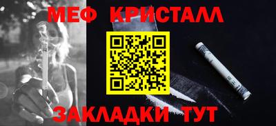 марки nbome Мариинск