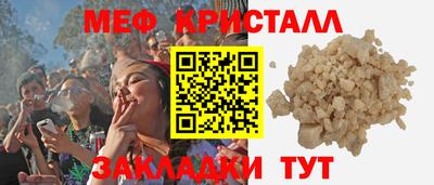 apvp Малгобек