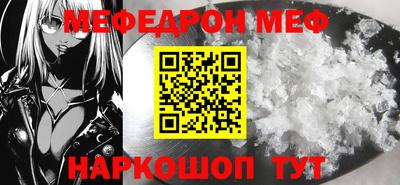apvp Малгобек