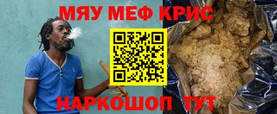 прущий лед Малоярославец