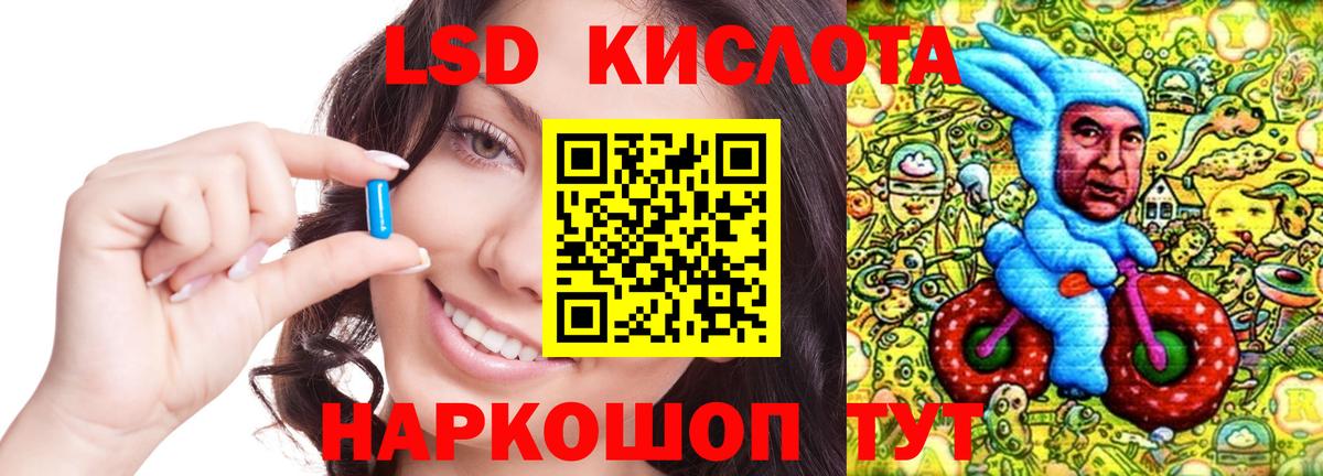 Лсд 25 экстази кислота Дмитров