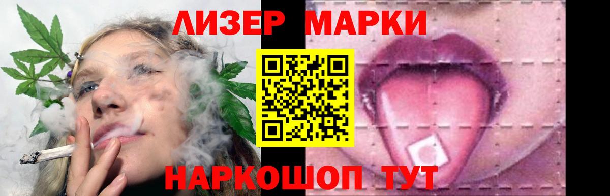 ЛСД экстази кислота  Вход с VPN  Дмитров 