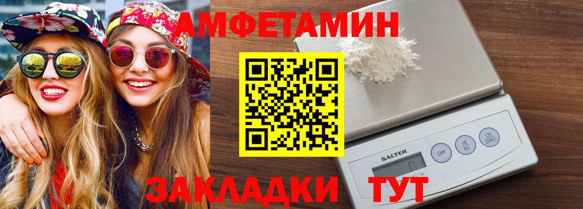 Дмитров  Первитин Декстрометамфетамин 99.9%  Вход с VPN  Первитин Декстрометамфетамин 99.9% 