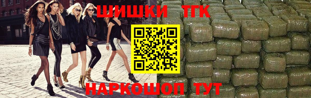 Конопля Amnesia  Каннабис конопля  Бошки марихуана SATIVA & INDICA  Дмитров  Вход с VPN  Каннабис тримм 